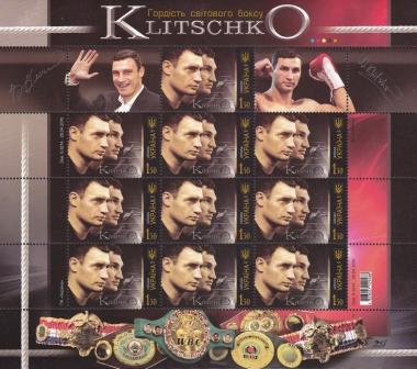 Ukraine Scott 795 