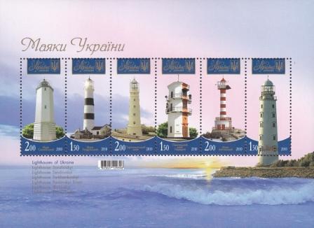 Ukraine Scott 805 