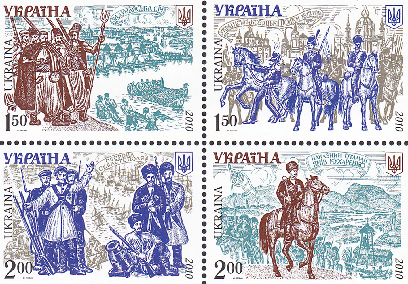 Ukraine Scott 807 