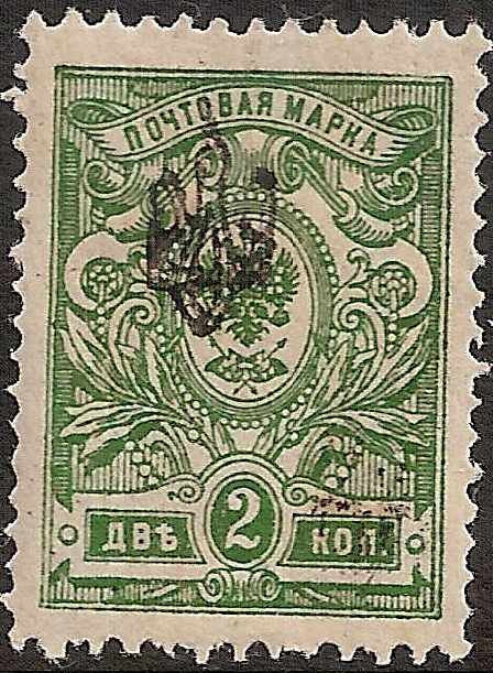 Ukraine Specialized - Poltava POLTAVA black overprint Scott 9q 