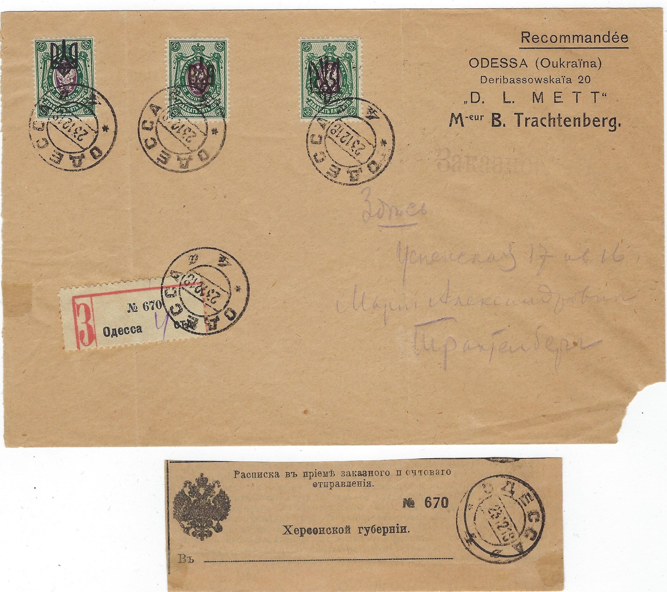 Covers Odessa Scott 21 