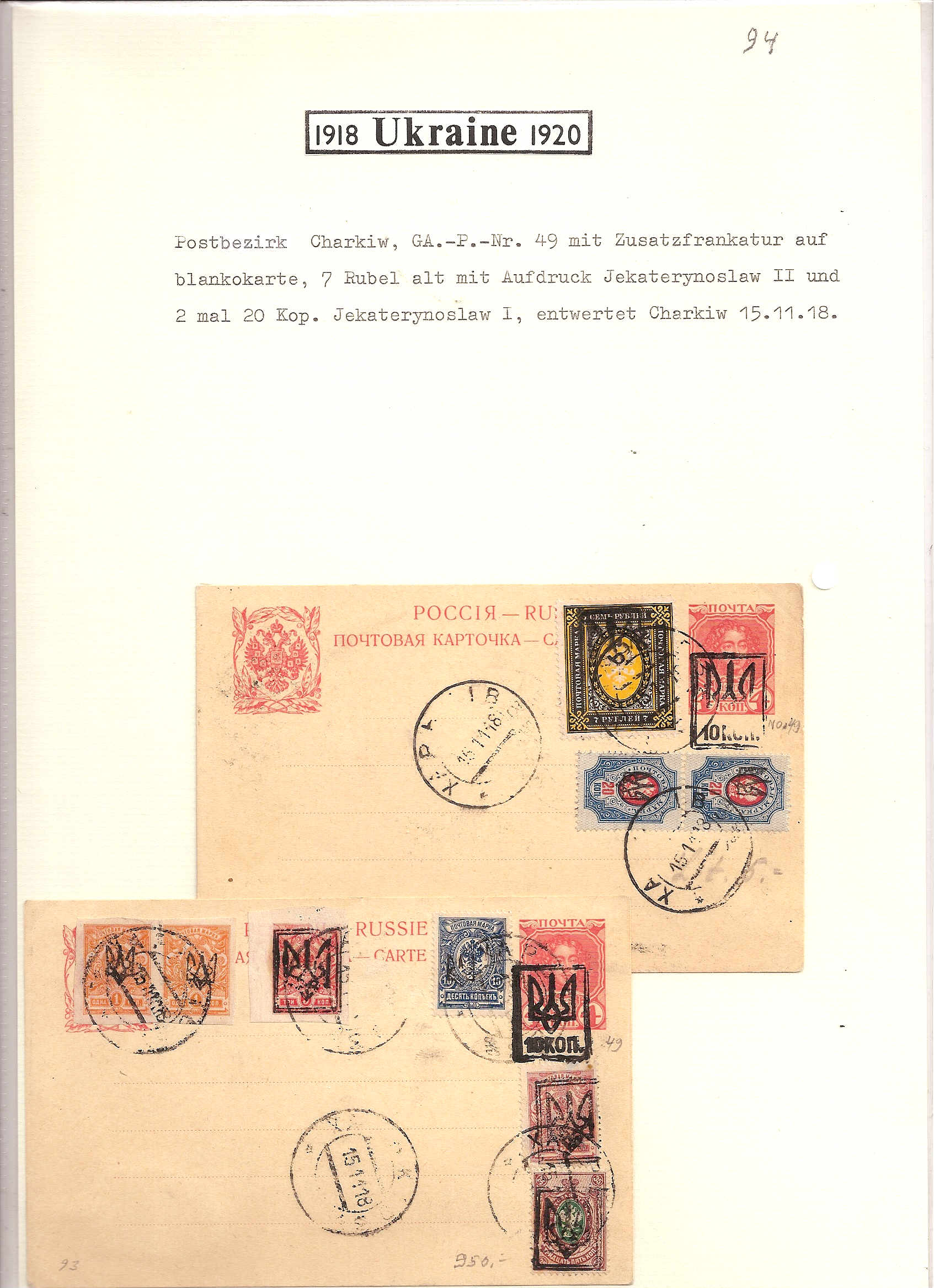 Covers UKRAINE Scott 52 