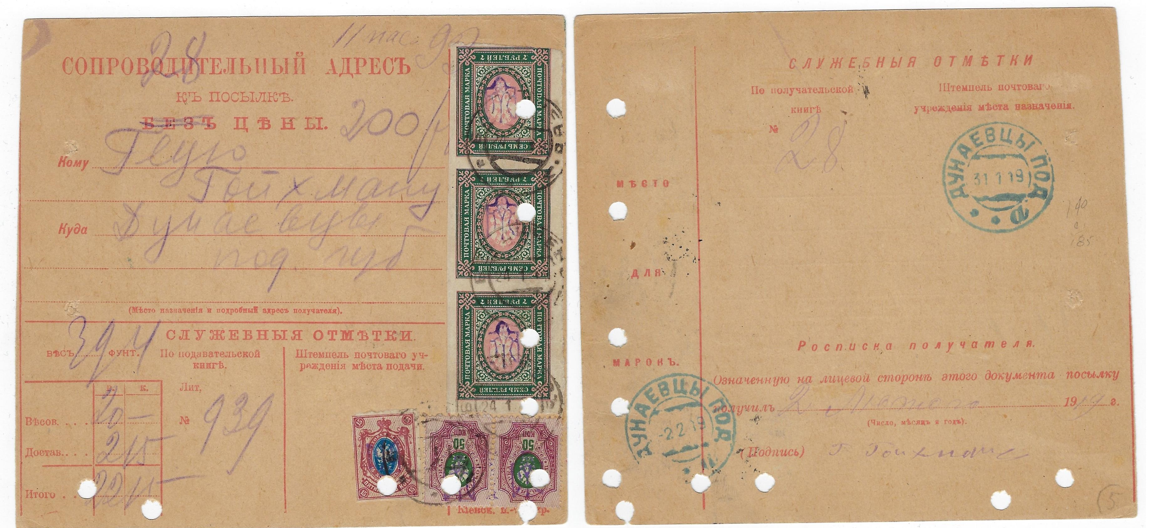 Covers Kiev Scott 02 