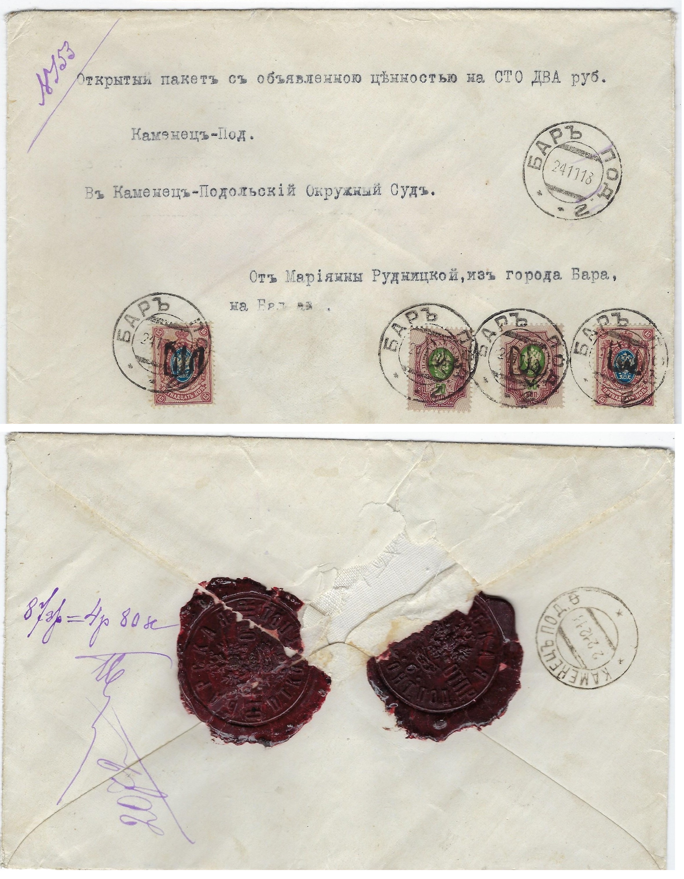 Covers Podolia Scott 49 