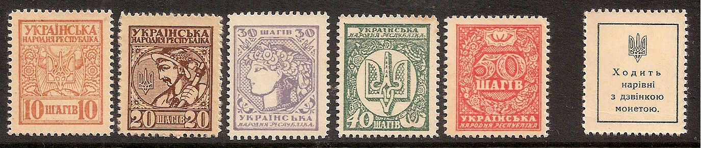 Ukraine UKRAINE Scott 1-5. 