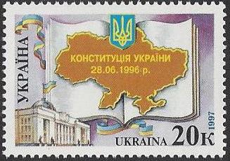 Ukraine Independent state issues Scott 267 