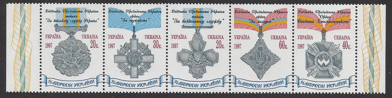 Ukraine Independent state issues Scott 276a 