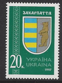 Ukraine Independent state issues Scott 292 