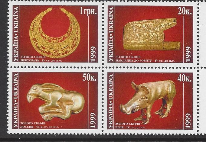 Ukraine Independent state issues Scott 338a 