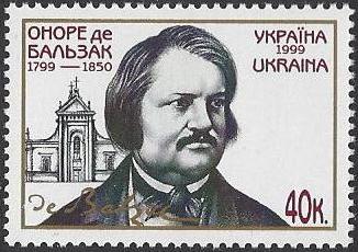 Ukraine Independent state issues Scott 342 