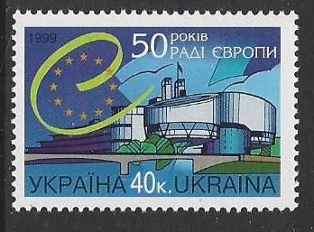 Ukraine Independent state issues Scott 343 