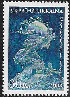 Ukraine Independent state issues Scott 350 