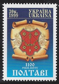 Ukraine Independent state issues Scott 351 