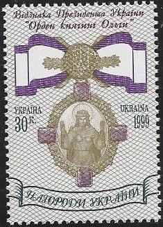 Ukraine Ukraine Scott 352 