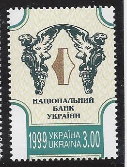 Ukraine Independent state issues Scott 355 