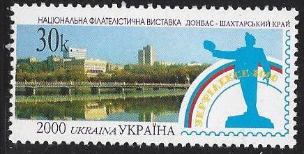 Ukraine Independent state issues Scott 384 