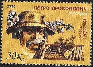 Ukraine Independent state issues Scott 390 