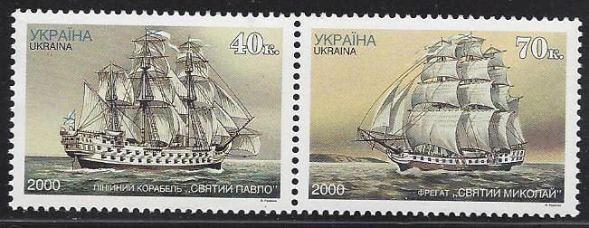 Ukraine Independent state issues Scott 391 