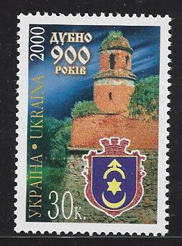 Ukraine Independent state issues Scott 393 