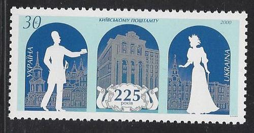 Ukraine Independent state issues Scott 398 