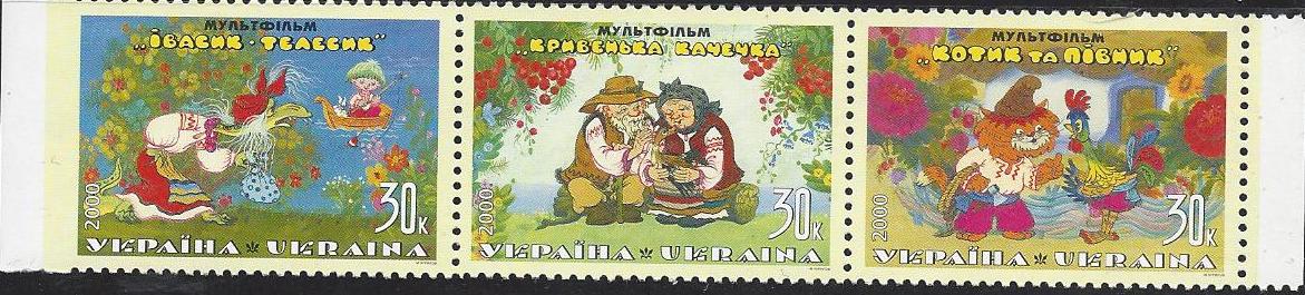 Ukraine Independent state issues Scott 403 
