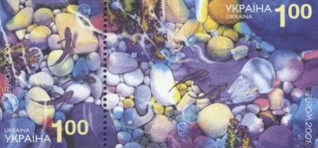 Ukraine Ukraine Scott 425 