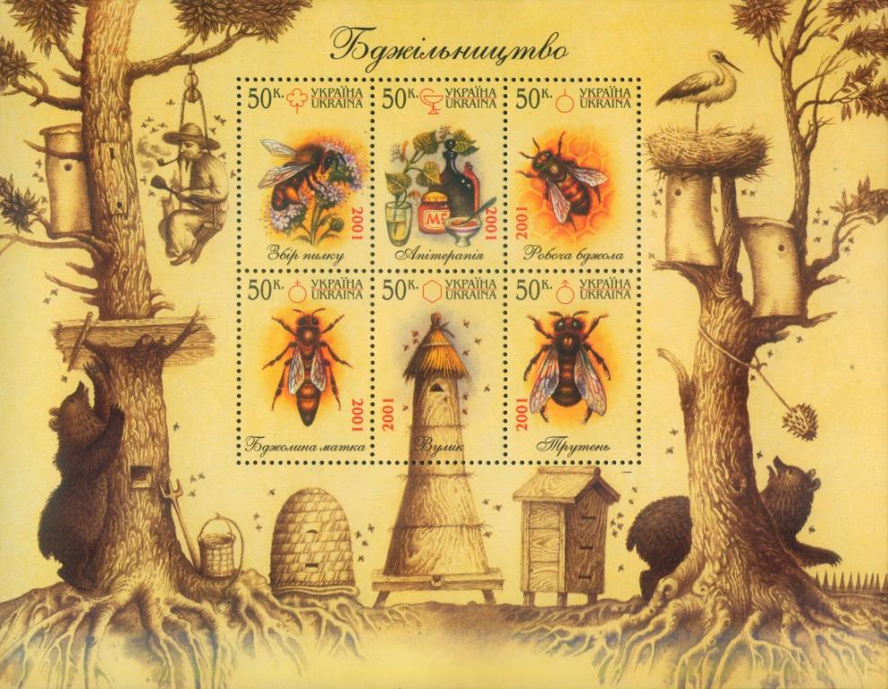 Ukraine Independent state issues Scott 427 
