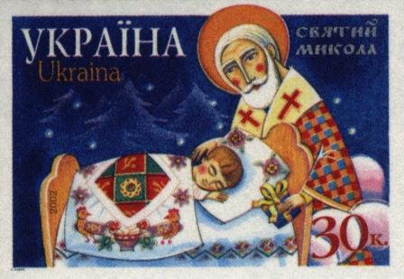 Ukraine Ukraine Scott 443 