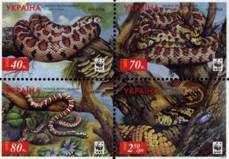 Ukraine Ukraine Scott 464 