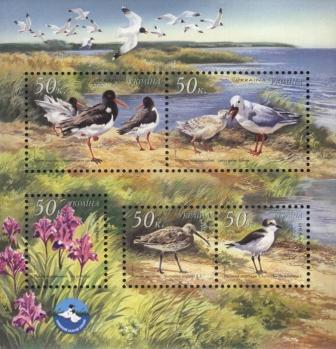 Ukraine Ukraine Scott 476 