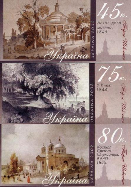 Ukraine Ukraine Scott 486-8 