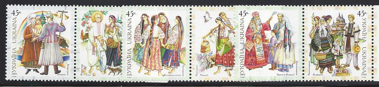 Ukraine Ukraine Scott 490-2 