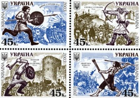 Ukraine Ukraine Scott 495 