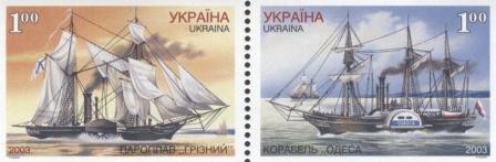 Ukraine Independent state issues Scott 496 