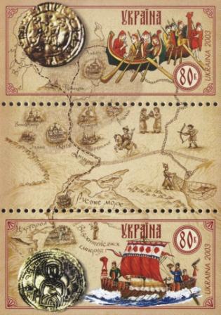 Ukraine Ukraine Scott 524 