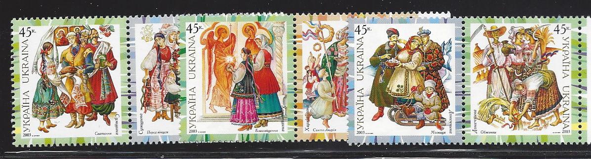 Ukraine Ukraine Scott 529-31 