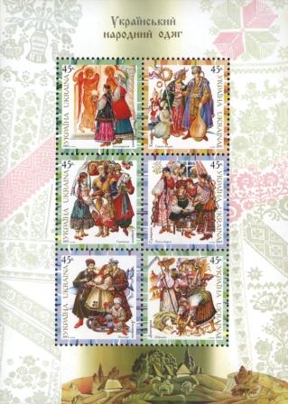 Ukraine Ukraine Scott 531c 