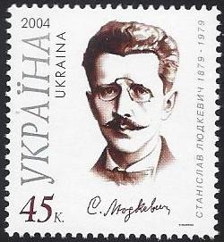 Ukraine Ukraine Scott 533 