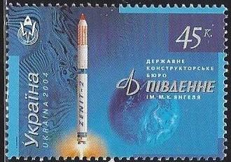 Ukraine REGULAR ISSUES Scott 542 