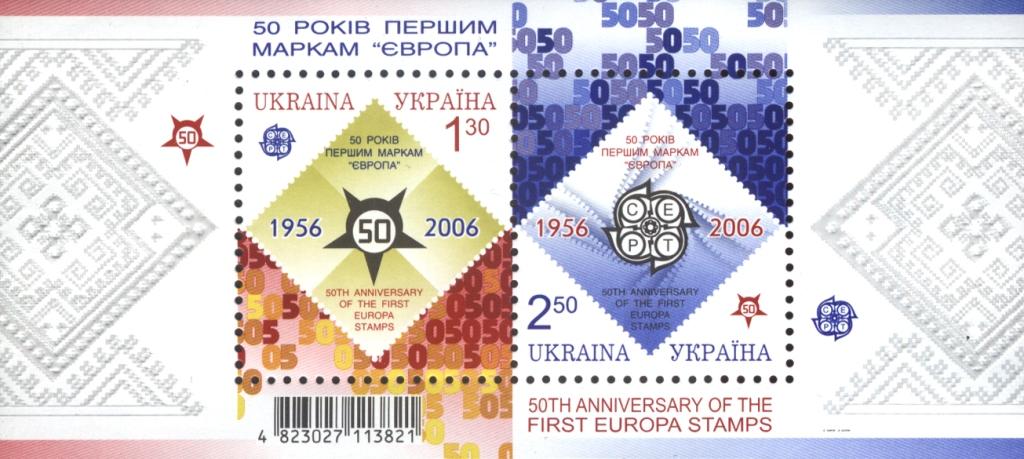 Ukraine REGULAR ISSUES Scott 623 