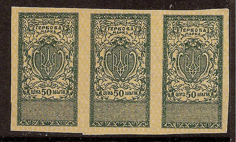 Ukraine Specialized - Local Ovpts, Revenues, etc. Revenue stamps Scott 01 