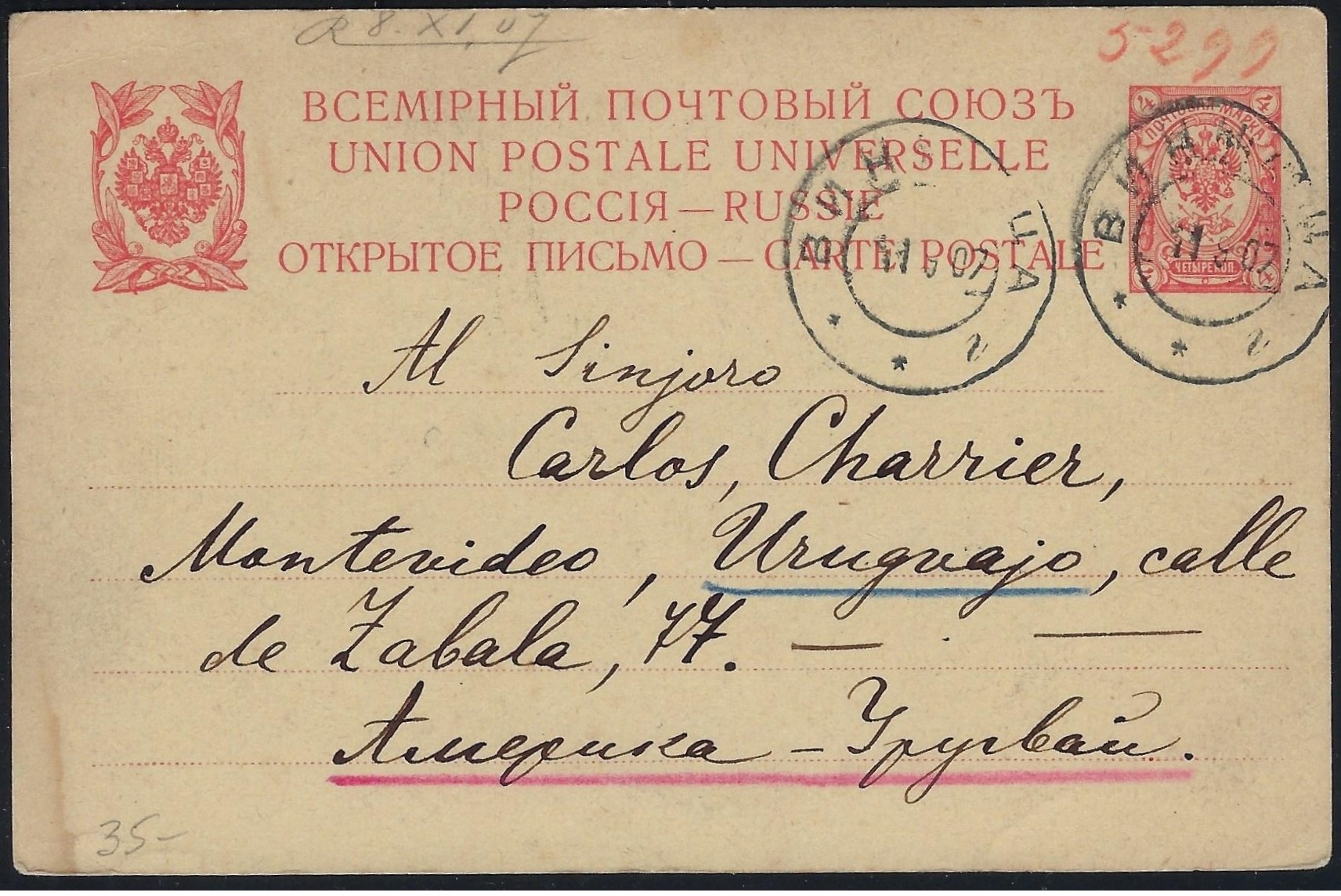 Russia Postal History - Unusual Destinations. Scott 1907 