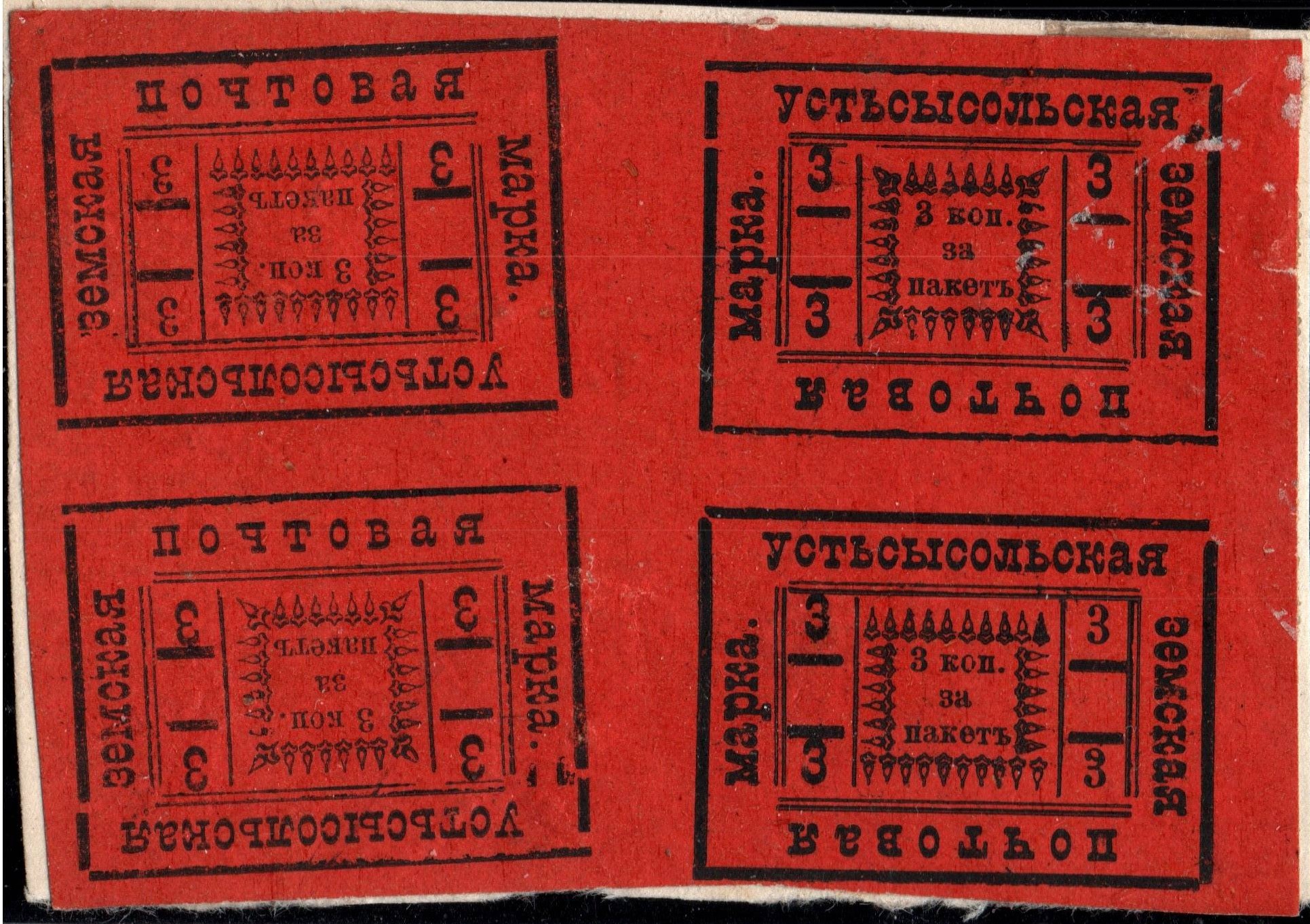 ustsys7tbt5-7-7-5.jpg