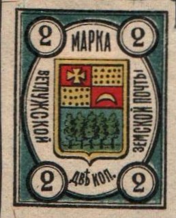 vetluga2a.jpg
