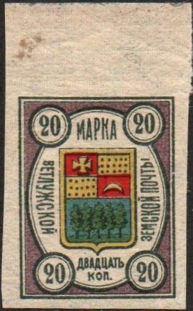 vetluga6a.jpg