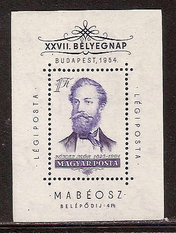  Hungary Scott B157 