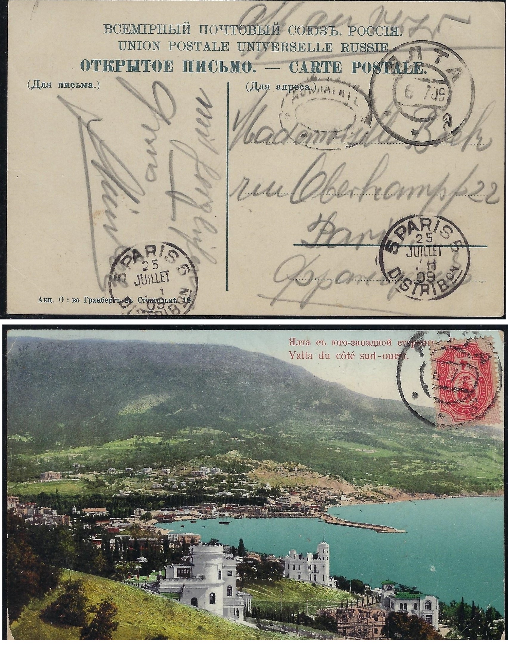 Russia Postal History - Crimea Scott 1909 