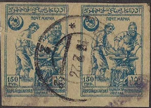  yelisvetpolsk Scott 339a Michel 30.X. 