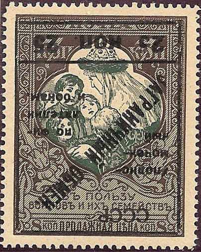 Russia Specialized - Philatelic Exchange Tax Philatelic ExchangeTax Stamps. Michel 0 Michel 1-2 Michel 1-2 Michel 2 Michel 2var Michel 7-13 Michel 7-13 Michel 7-13 Michel 7var Michel 7var Michel 7var Michel 8var Michel 8var Michel 9 Michel 9 Michel 9 Michel 9var Michel 10var 