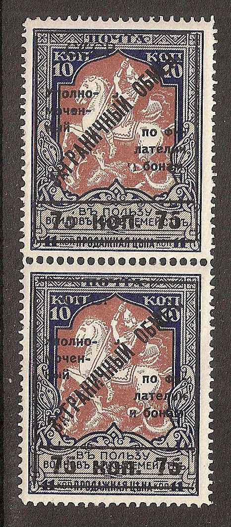 PRussia Specialized - hilatelic Exchage Tax Philatelic ExchangeTax Stamps. Michel 0 Michel 1-2 Michel 1-2 Michel 2 Michel 2var Michel 7-13 Michel 7-13 Michel 7-13 Michel 7var Michel 7var Michel 7var Michel 8var Michel 8var Michel 9 Michel 9 Michel 9 Michel 9var Michel 10var Michel 10var Michel 11 Michel 11var Michel 11var Michel 12A Michel 12A 